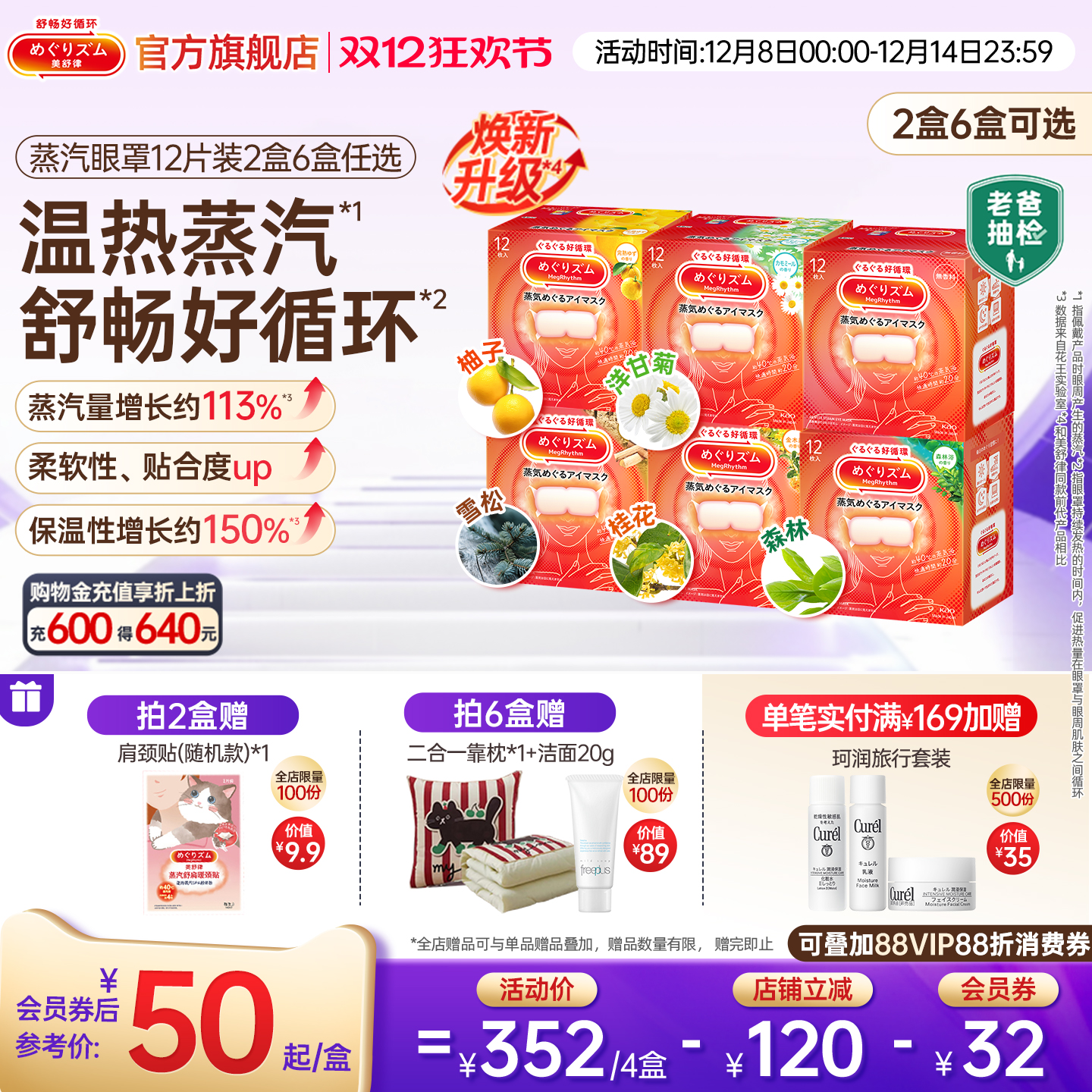 Ʒַ۲ȷڹ12Ƭ26 95.81Ԫ