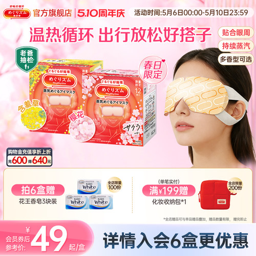 日本进口回购好物 气味敏感者福音