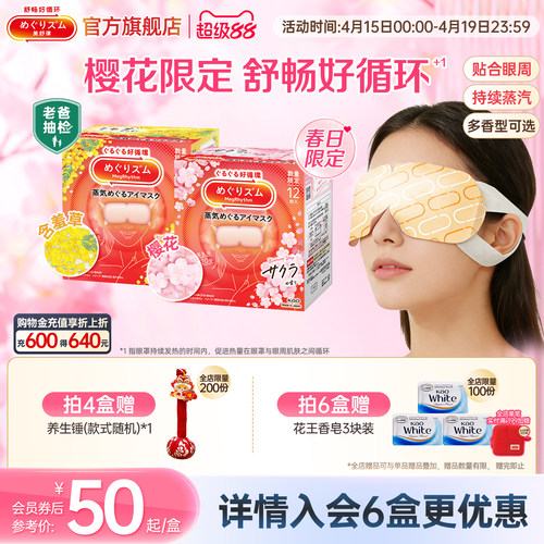 日本进口回购好物 气味敏感者福音