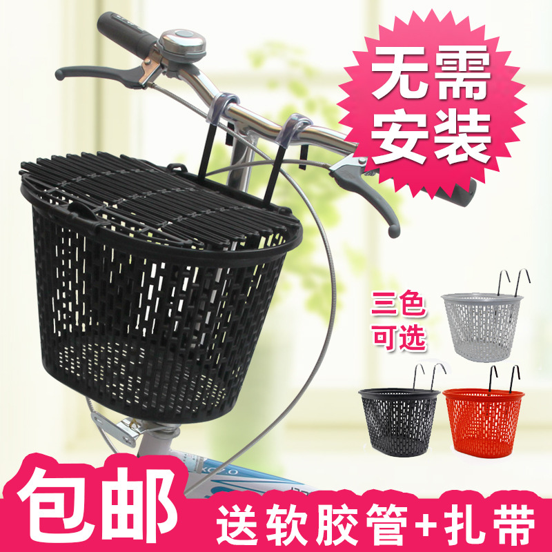 自行车前车筐篮电动单车篓挂筐