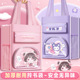喵果妹妹补习袋小学生手提袋学生拎书袋儿童帆布补课包补习美术袋