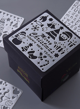 爆炸盒子主题花边尺绘画模版惊喜礼盒diy正方形手工相册模版