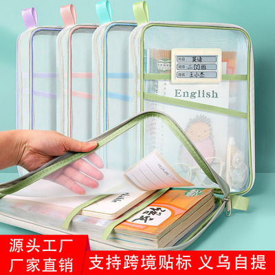 学科科目分类资料书本专用分科拉