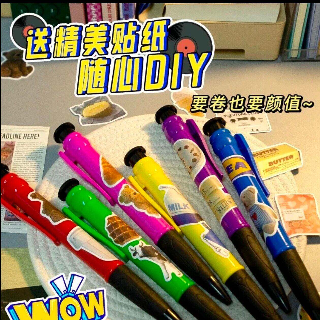 巨无霸超大按动笔！油笔圆珠笔按压式小学生专用个性搞笑创意文具