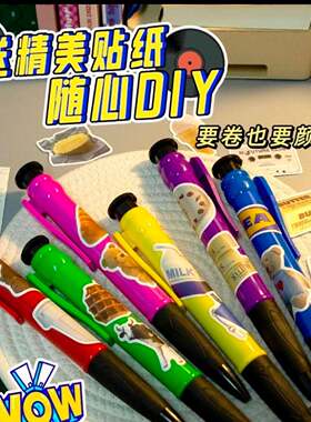 巨无霸超大按动笔圆珠笔按压式