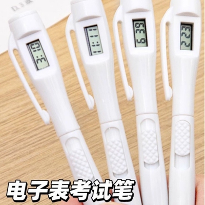 电子时钟！按动中性笔考试专用圆珠笔小学生初中黑色速干刷题笔