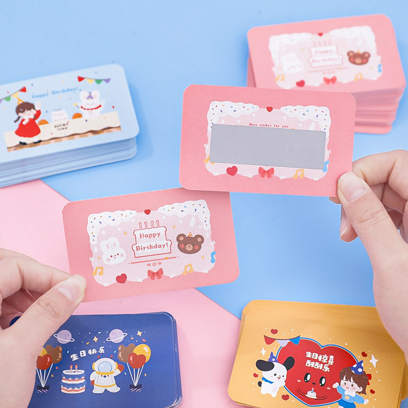 卡通可爱生日刮刮卡 小学生自制互动抽奖券儿童diy生日惊喜刮刮乐