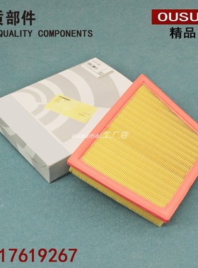 适配宝马X1/20Li/X2/2系旅行/MINI/1系120i/220i空气滤芯格清器