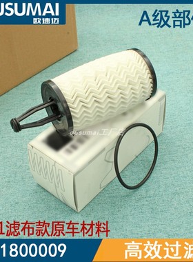 适配奔驰S320 ML350 GLE GLS400 R400 CLS级E级SL机油滤芯格清器