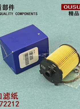 适配沃尔沃新款XC60 S60 S90 S80 V40 V60 机滤机油滤芯格滤清器