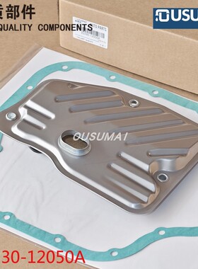 35330-12050A自动变速箱换油套装变速箱滤芯滤网油底壳适用于丰田