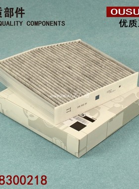 适配奔驰GLA260/A180/B200/CLA220/QX30/AMG空调滤芯格滤清器冷气