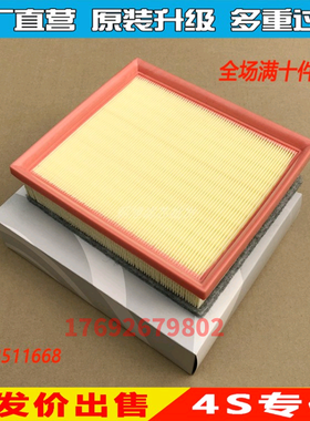适配宝马1系F20 F21 f22 3系f30 f35 f80空气滤清器芯13718511668