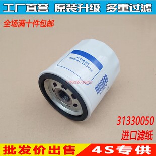 S40 2.0 S60 XC60 2.0T四缸机滤机油滤芯清器 S80L 适配沃尔沃C30