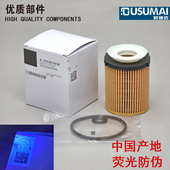 GLA 2701800900适配奔驰C180E200GLC300SLC CLS CLA机油滤芯清器