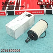 ML350 GLE GLS400 适配奔驰S320 R400 CLS级E级SL机油滤芯格清器