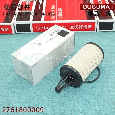 奔驰S320ML350GLE机油滤芯