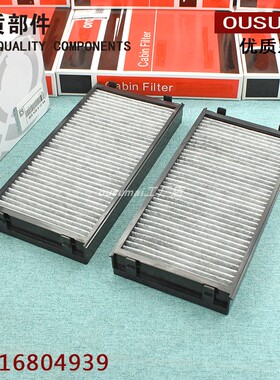 适配08-18款宝马X5 X6 M空调滤芯格清器E70 F15 E71 F16外置