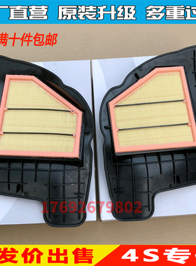 适配宝马N63F07GT F10 550 F02 750X5X6空滤空气滤芯格滤清器网子