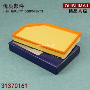 S80 适配沃尔沃XC60 V60 S60L S80L2.0T空滤空气滤芯格滤清器 S60