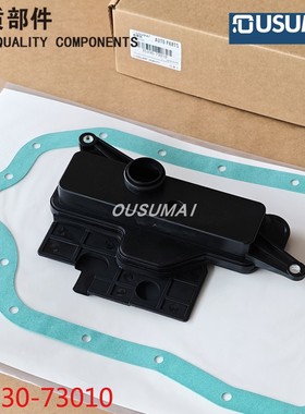 35330-73010自动变速箱滤清器滤芯过滤器汽油格适用于丰田