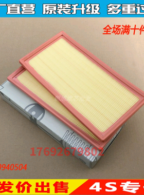 适配奔驰E63C63S63ML63SL63CLK63AMG空气滤芯滤清器格A1560940504