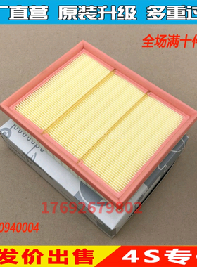 适配奔驰A200 A140 A160 A180 B200B180 cIass空气滤芯滤清器空滤