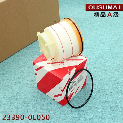 23390-0L050 适配丰田海拉克斯燃油格 柴油滤芯滤清器233900L05