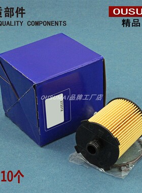 适配新款沃尔沃XC60 S60 S90 S80 V40 V60 机滤机油滤芯格滤清器