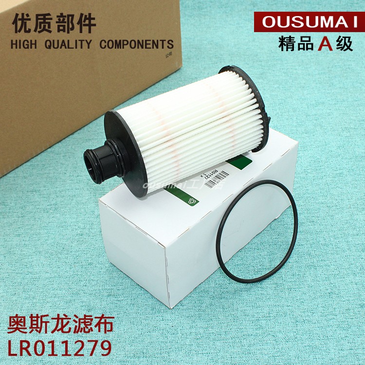 路虎揽胜34运动版机油滤芯