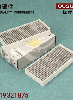 适配宝马X1 X2 118i 120i 218i旅行车220i空调滤芯格清器mini迷你