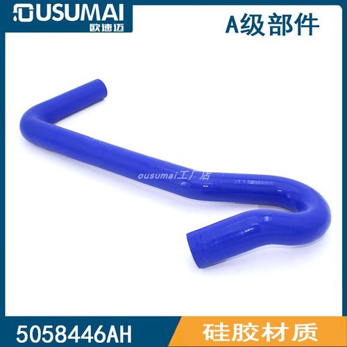 改进加强硅胶版上水管