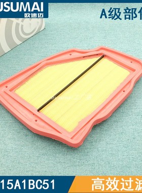 13715A1BC51 适配2023年全新宝马735li 740li空气滤芯G70空气格