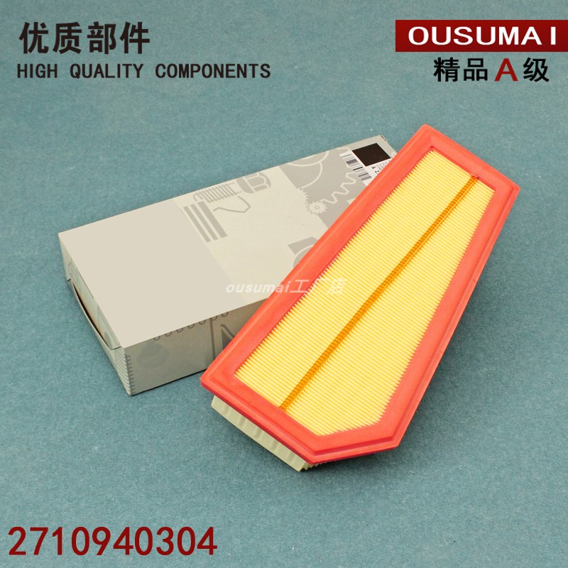 驰E200L/260/C200/180空气滤芯