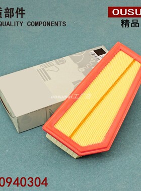 适配奔驰E200L/260/C200/180/260/SLK200 1.8T空滤空气滤芯格滤清