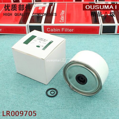 LR009705燃油滤清器滤芯发现