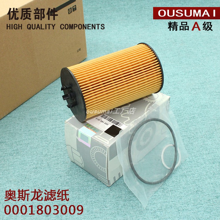 C63CLK63CLS63E63R63机油格