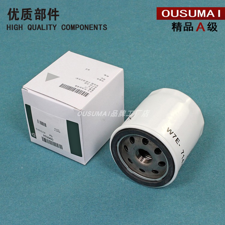 路虎xjl极光发现神行机油滤芯