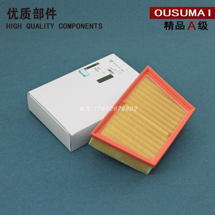 极光发现神行捷豹空气滤芯新款