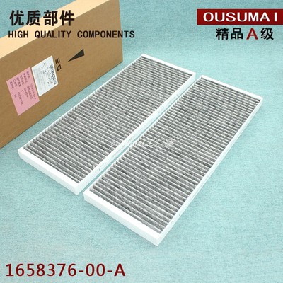 空调滤芯空调滤芯华达洁威