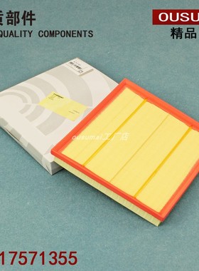 适配宝马535li GT X5 X6 X3 X4 35i 740 640空滤空气滤芯格滤清器