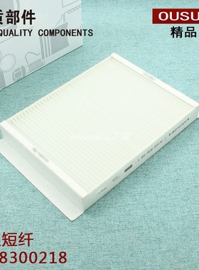 适配奔驰C180L/200L/300L ML320 GLE400 GLC空调滤芯格滤清器冷气