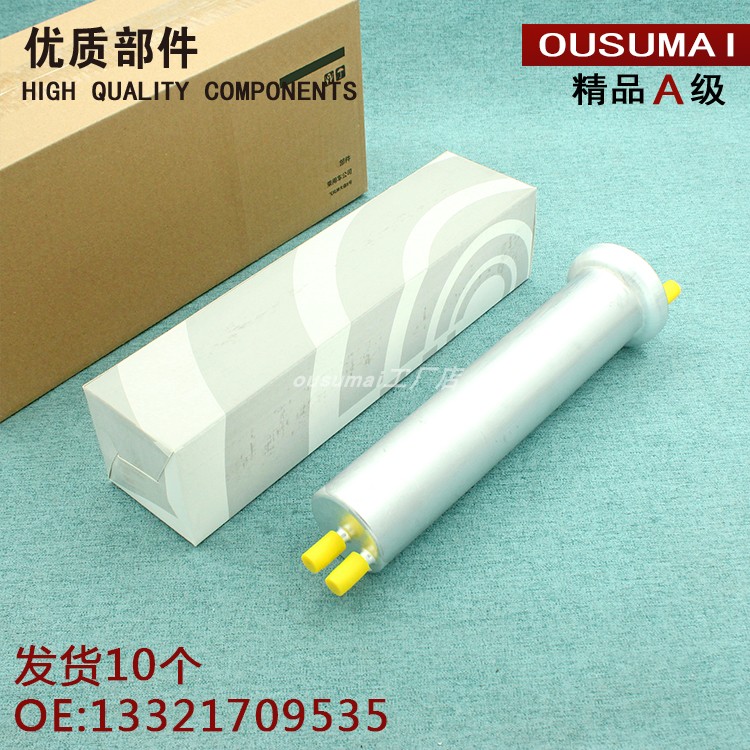 适配13321709535 WK532 KL96 汽油滤 燃油滤清器 汽油格