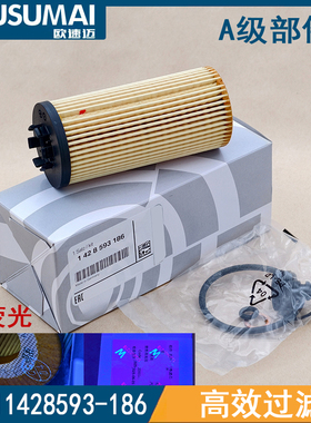 适配国产宝马120 125新迷你MINI新款X1 X2 220七档机油滤芯格清器