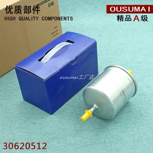 沃尔沃汽油滤芯沃尔沃