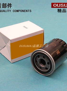 适配玛莎拉蒂GTS总裁吉卜力4.2 4.7排量机滤芯 法拉利F430机油格