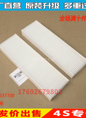 适配保时捷981 911 991 Boxster Cayman外置空调滤芯前置滤清器格