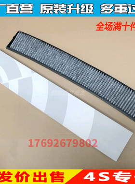 适配宝马新老款3系318ci 316i 320Li 325i 328Li X3X1空调滤芯