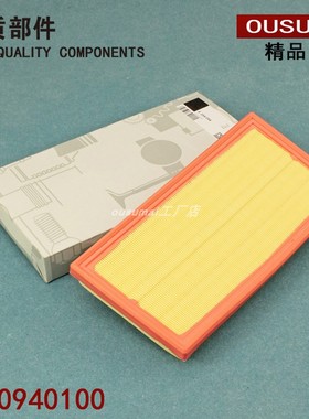 适配新款奔驰C级E级GLC S320L CLS GLE350 E260空气滤芯滤清器格