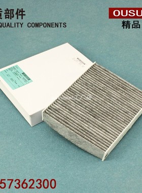 12-20款适配保时捷911 718 GT3 RS卡曼Boxster内空调滤芯格滤清器